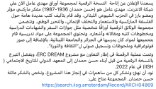 Mahdi Amal papers online
